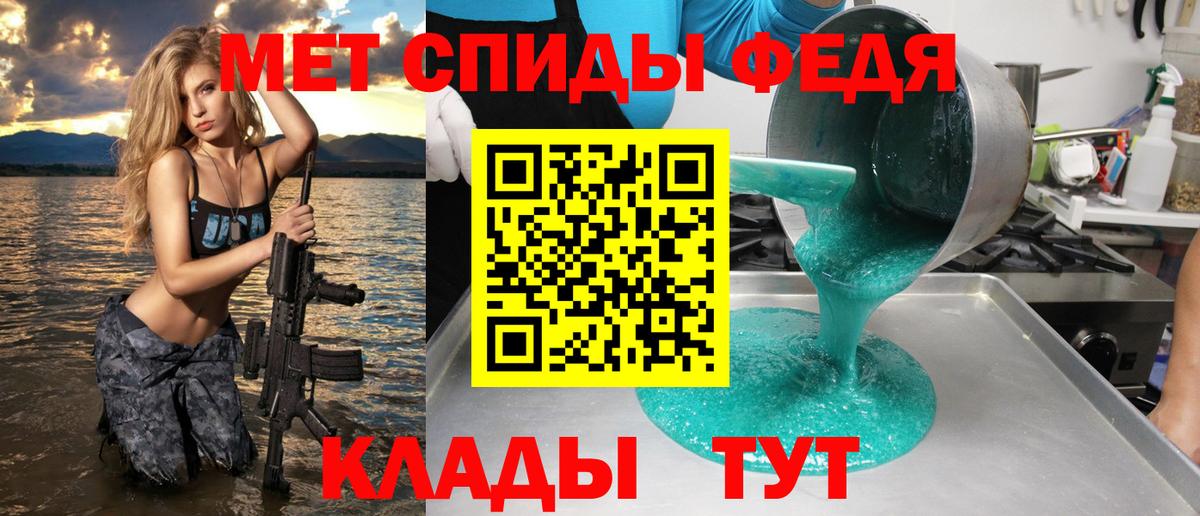 АМФЕТАМИН Розовый Прохладный