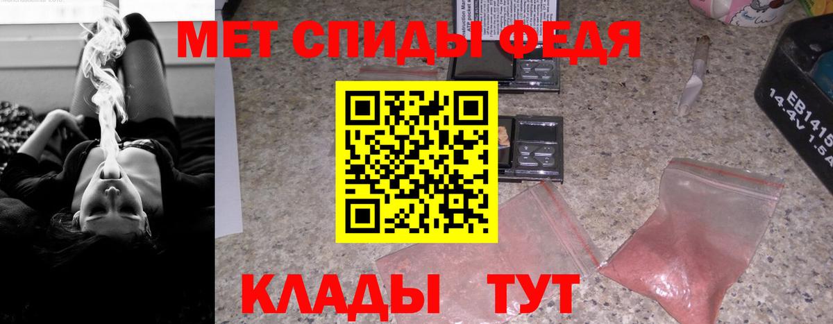 Прохладный  АМФЕТАМИН 97%  Вход с VPN 