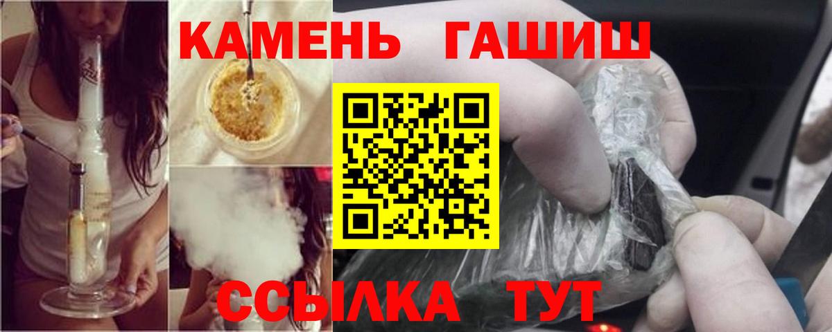 ГАШИШ гарик Прохладный
