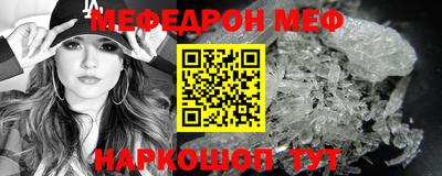 альфа пвп Ярославль