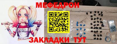 альфа пвп Ярославль