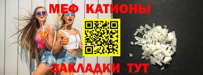 кокаин VHQ Янаул