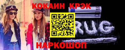 альфа пвп Ярославль