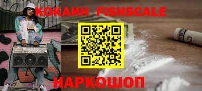 кокаин VHQ Янаул