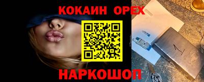 альфа пвп Ярославль