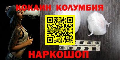 сатива Ярцево