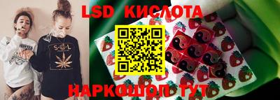 альфа пвп Ярославль