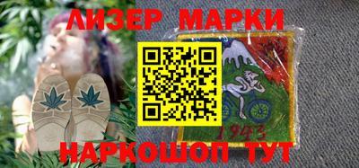 кокаин VHQ Янаул