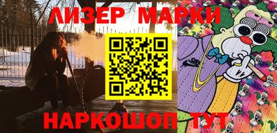 альфа пвп Ярославль