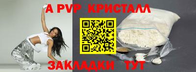 кокаин VHQ Янаул