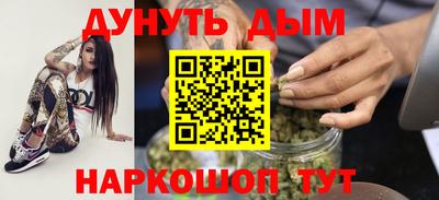 сатива Ярцево