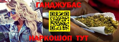 кокаин VHQ Янаул