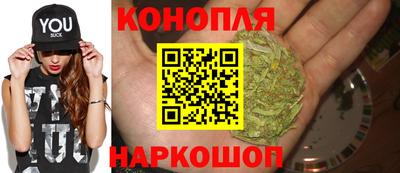сатива Ярцево