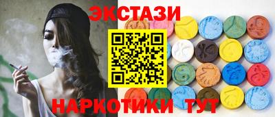 сатива Ярцево
