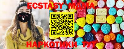 кокаин VHQ Янаул