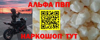 кокаин VHQ Янаул