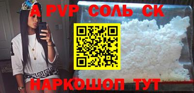 кокаин VHQ Янаул