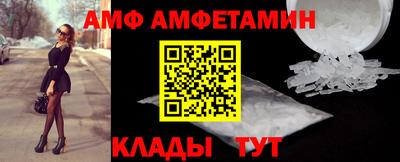 альфа пвп Ярославль