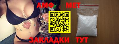 кокаин VHQ Янаул