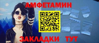 кокаин VHQ Янаул