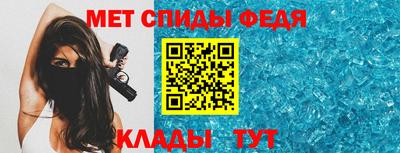 альфа пвп Ярославль