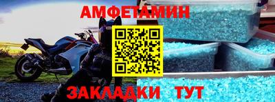 альфа пвп Ярославль