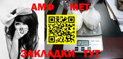 сатива Ярцево