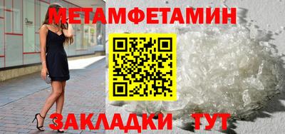 кокаин VHQ Янаул