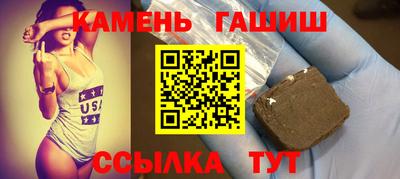 кокаин VHQ Янаул