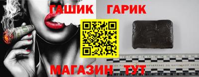 сатива Ярцево