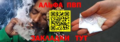 сатива Ярцево