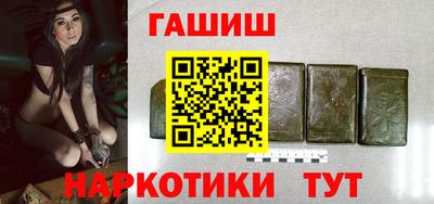 сатива Ярцево
