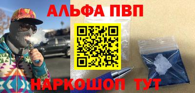 сатива Ярцево