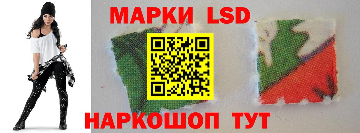 Лсд 25 экстази кислота  Вход с VPN  Прохладный  LSD-25 экстази кислота 