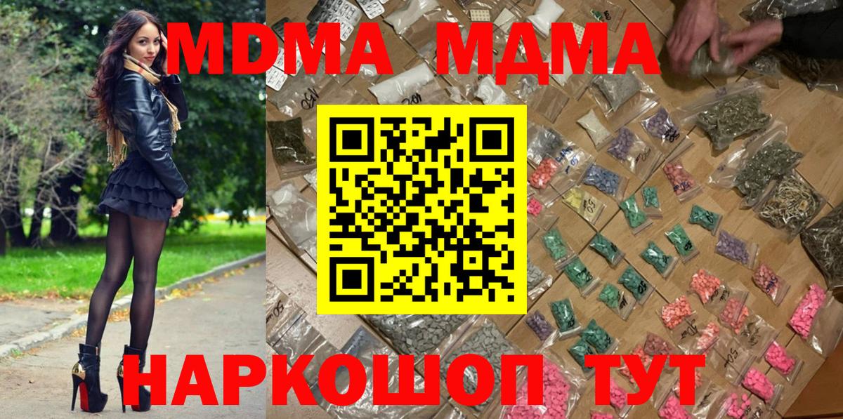 МДМА VHQ Прохладный