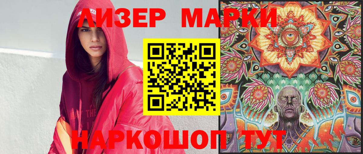 Марки N-bome 1,8мг  Вход с VPN  Прохладный 