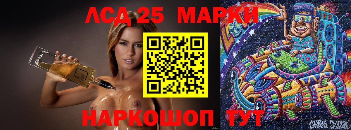 Наркотические марки 1500мкг Прохладный