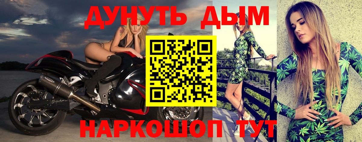 МАРИХУАНА LSD WEED Прохладный