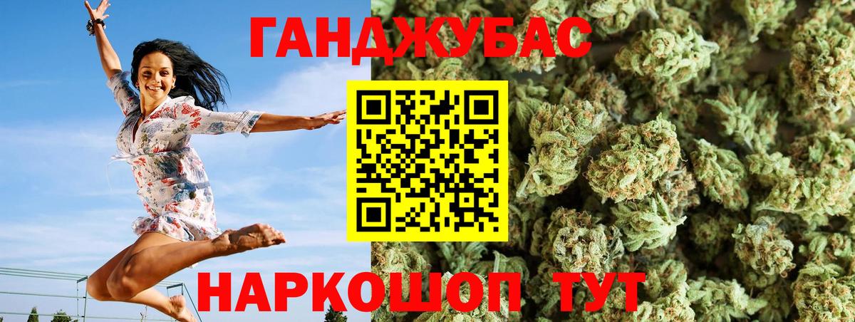 Конопля THC 21%  Бошки Шишки марихуана  Прохладный  Вход с VPN  Марихуана VHQ  Бошки Шишки план 
